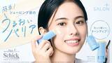 「史上初※１！女性向けお顔そり専用の美容オイルバーム 「サロンプラス フェイシャルシェービングバーム」アンバサダーに安斉星来さんが就任、TVCM初出演！コメント＆動画初公開！」の画像1