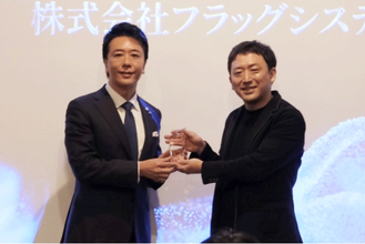 【地域貢献と社員満足が評価】フラッグシステム、福岡市主催「EFC AWARD 2025」企業部門を受賞