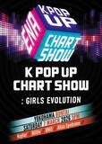 「開催決定！ENA KPOP UP CHART SHOW　: GIRLS EVOLUTION」の画像1