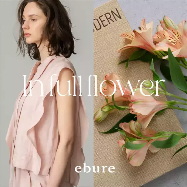 【エブール】阪急うめだ本店でPOP UP「In full flower」を5月13日（水）より開催