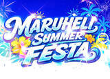 「【香川県丸亀市】親子で楽しめるコンテンツが集結。「第2回MARUHELI SUMMER FESTA 2026」8月4日(火)開催！レイザーラモンHG香川住みます芸人の梶剛やプリキュアショーも展開」の画像1