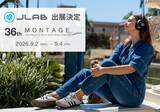 「【JLab「MONTAGE 36th」に出展】発売前のスポーツイヤホン「Go Sport ANC」日本初披露│日常をアクティブにするオーディオ製品を展示」の画像1