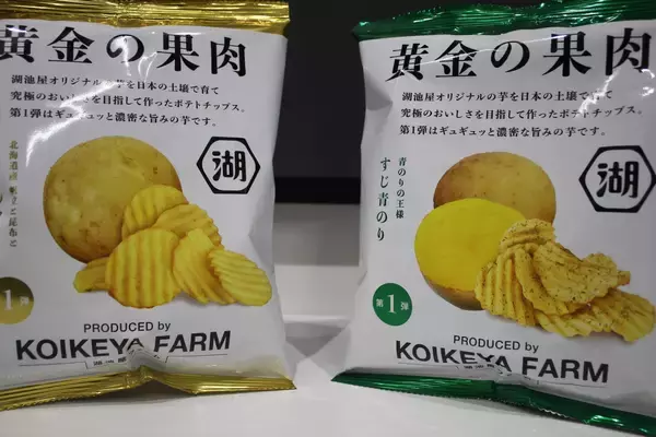 「湖池屋が「日本のテロワールでつくる究極のポテトチップス」に挑戦する理由。「KOIKEYA FARM」プロジェクトを始動　～湖池屋の歩みとプロジェクトのその先へ 編～」の画像