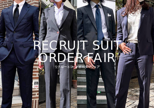 オーダーメイド専門店 Ginzaグローバルスタイル がリクルートスーツの新しい形をご提案 着る人の魅力を引き立て自信が湧くオーダースーツを既製スーツとほとんど変わらない価格で 22年2月2日 エキサイトニュース
