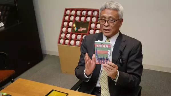 【野球殿堂博物館】開幕記念トークイベント「2022年の野球規則改正」開催！（NPB野球規則委員の井野修氏をお迎えし、2022年の野球規則改正や今後の見通しなどをお話しいただきます！）