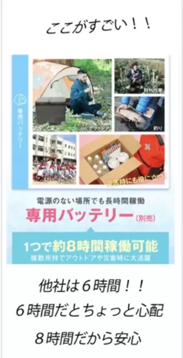 アウトドアや野外イベントに大活躍☆-22°～10°【冷凍・冷蔵】同時に使えるポータブル冷蔵庫が新登場！！
