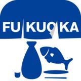 「「福岡の食と酒公式アプリ」の配信を開始します！！」の画像1