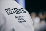 「『WIRED』日本版 主催「CREATIVE HACK AWARD 2022」受賞作品が決定！クリエイティブの力で大胆に、斬新に時代をハックする受賞8作品。」の画像1