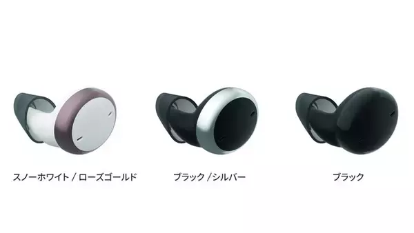 オンライン申込で自宅に届く、気軽に補聴器を試聴レンタルできる、「シグニア補聴器お試しレンタル デリバリーサービス」にハイエンドモデル「Signia Active Pro」が登場