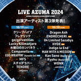 「LIVE AZUMA 2024 　第3弾出演アーティスト発表！！」の画像1