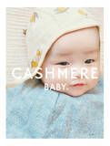 「ベビーからはじめるUVスキンケアブランド「CASHMERE BABY」誕生」の画像1
