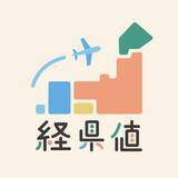 「旅の記録アプリ「経県値」がリニューアル！月間12万人が利用する、旅行記アプリがデザインアップデート！」の画像1