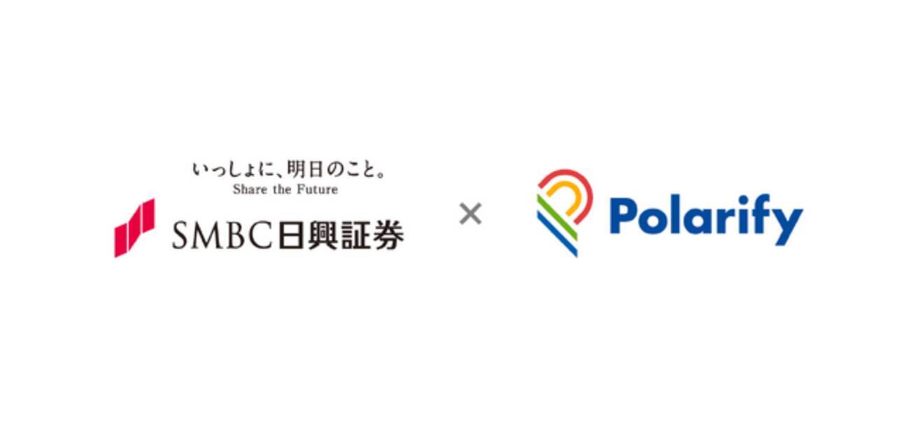 証券総合口座開設時に本人確認を行う「Polarify 公的個人認証サービス（JPKI）」をＳＭＢＣ日興証券株式会社に導入 - エキサイトニュース
