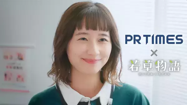 堀田真由さん演じる町田涼がプレスリリースを発信！日テレ系ドラマ「若草物語―恋する姉妹と恋せぬ私―」とPR TIMESの番組連動CMを放送