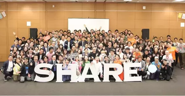 過去最多の自治体参加者のSHARE SUMMIT 2024、アーカイブ視聴受付開始