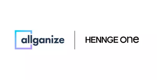 クラウドセキュリティサービス「HENNGE One」、Allganizeの生成AI・LLMプラットフォーム「Alli LLM App Market」と連携開始