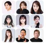 「ホリエモン主演ミュージカル「ブルーサンタクロース2025」に出演する豪華キャストが「なんでも買取隊 in 六本木 ～ブルーサンタとチャリティの宴～」の運営スタッフとして参加決定！」の画像1