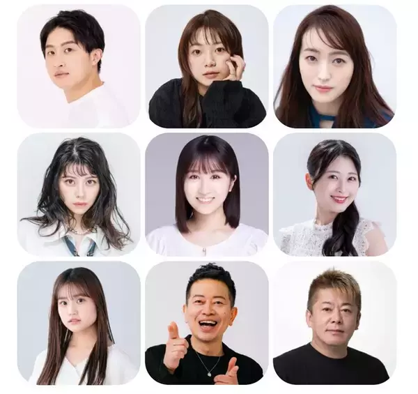 ホリエモン主演ミュージカル「ブルーサンタクロース2025」に出演する豪華キャストが「なんでも買取隊 in 六本木 ～ブルーサンタとチャリティの宴～」の運営スタッフとして参加決定！