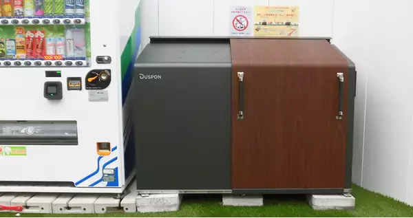 【全国初】江戸川区が清掃ボランティアの活動を支援　「ちょこ美化BOX」インテリジェントダスポン導入事例