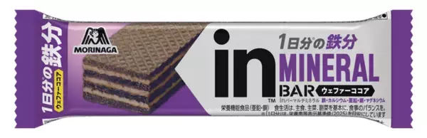 「1日分※の鉄を含む5種類のミネラルがこの1本に！「ｉｎバーマルチミネラル＜ココア＞」3月24日（火）新発売」の画像