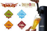 「DREAMBEERにEAGLES BEERが今年も登場！～東北のブルワリーによるオリジナルビール4銘柄を数量限定で販売～」の画像1