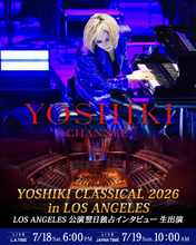 YOSHIKI、米LAの名門ウォルト・ディズニー・コンサートホールで2夜ソールドアウトの快挙　『YOSHIKI CLASSICAL 2026』LA公演翌日に独占インタビューを生配信