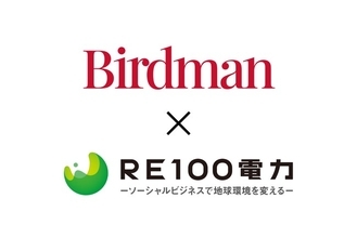 ＲＥ１００電力、株式会社Birdmanと系統用蓄電池のアグリゲーション業務代行契約を締結