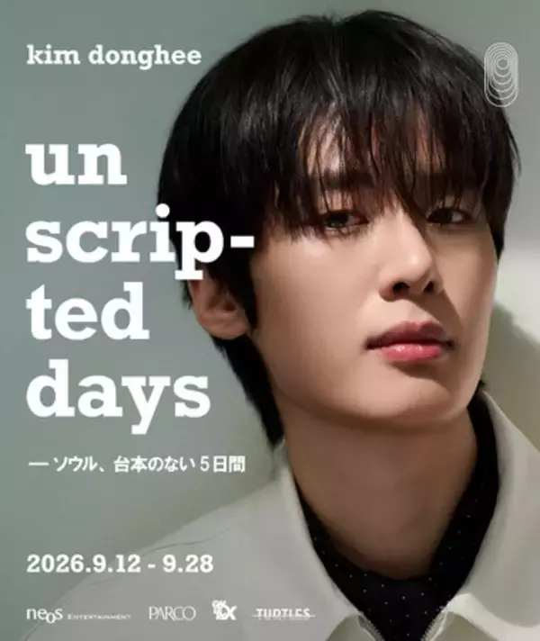 『梨泰院クラス』『人間レッスン』で注目を集める韓国俳優キム・ドンヒ 初の公式写真集発売を記念した写真展 「Unscripted Days -ソウル、台本のない5日間」を渋谷PARCOで開催！