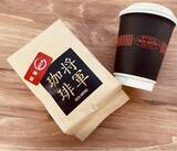 「旧正月限定コーヒー「初釜 将軍珈琲」販売！」の画像1