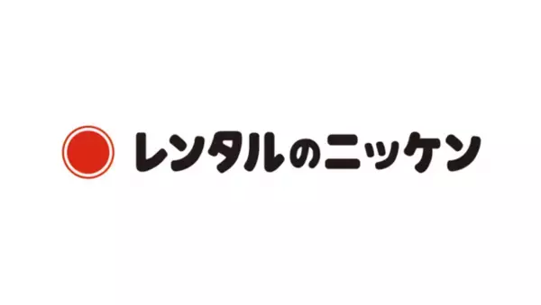 建設機械レンタル業界のリーディングカンパニーであるレンタルのニッケンが「BtoBプラットフォーム 請求書」を採用