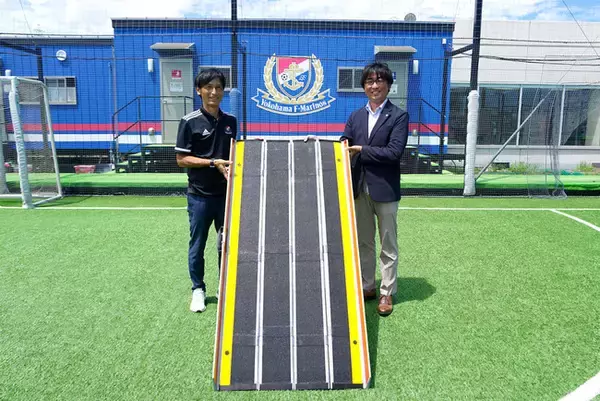 マリノストリコロールパーク新吉田へスロープを寄贈