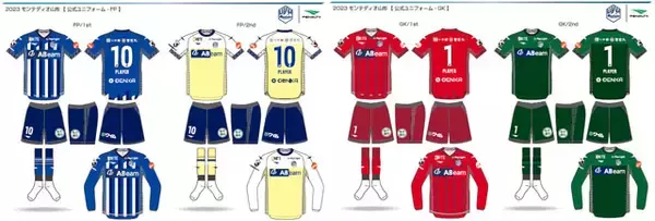 2023モンテディオ山形　新規トップパートナー決定のお知らせ