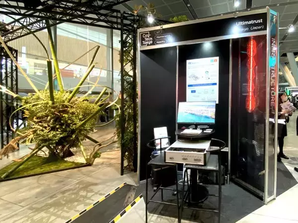 【事後レポート】Ultimatrust、City-Tech.TokyoにてAi廃水処理をパネル展示