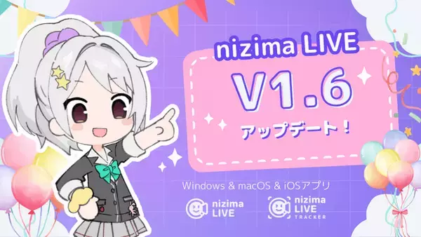 ハンドトラッキングやエフェクト機能が追加！Live2D公式VTuber用アプリ「nizima LIVE」がより便利にアップデート！