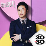 「アジアと日本同時受賞「ForbesJAPAN 30 UNDER 30 2024」に代表の荒井が選出」の画像1
