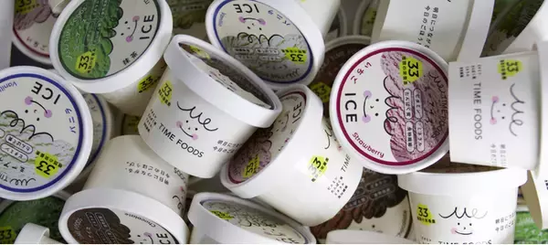 介護の日に考える、“支える人”と“支えられる人”の栄養課題。LacuS、完全栄養アイス「ミーアイス」1,111個を届ける“笑顔のリレー”を実施