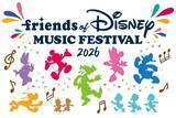 「「フレンズ・オブ・ディズニー ミュージック・フェスティバル 2026」JO1 から河野純喜・與那城奨が出演決定」の画像1