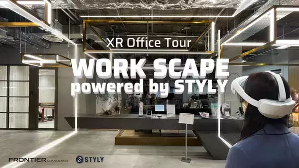 オフィス空間をXRでブランド体験メディアに進化　STYLYが「OTEMACHI KORTO」の体験型オフィスツアーをプロデュース