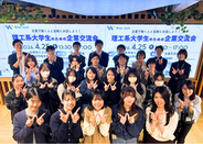 【開催レポート】理工系女性コミュニティWom-tech と 旭化成株式会社 及び 日本航空株式会社 が理工系大学生向け企業交流会を開催