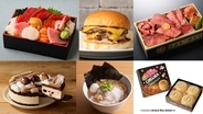 【近鉄百貨店 四日市店】ボリューム満点の弁当や初の味が大集合！　第55回 北海道大物産展
