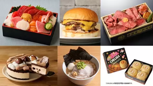 【近鉄百貨店 四日市店】ボリューム満点の弁当や初の味が大集合！　第55回 北海道大物産展