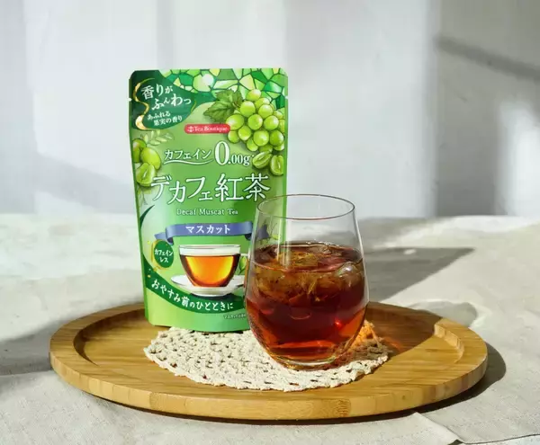 「「妊娠中でもおいしい紅茶が飲みたい」――「ティーブティック デカフェシリーズ」が妊産婦の方々へ寄り添ってきた約14年間の歴史」の画像