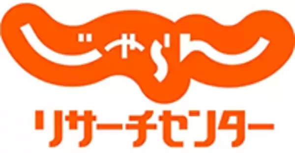じゃらん 日帰り旅行に関する調査 日帰り旅行は20～30代の若年層で実施率が高く消費金額も上がる傾向