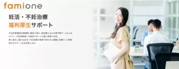 妊活ライブの人気セミナー企画「質問1000本ノック！」にて不妊治療の専門家が多くの疑問・質問にお答えします。