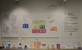 「《本を起点として社会をデザインするサードプレイス》HIRAKU IKEBUKURO 01-SOCIAL DESIGN LIBRARY-を東京・池袋にオープン」の画像1