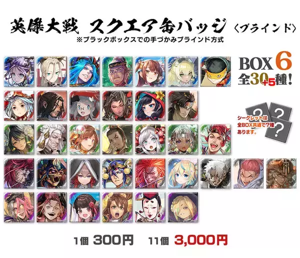 『アミューズメント エキスポ in 東京ビッグサイト』セガブース出展コーナー・ステージイベント情報