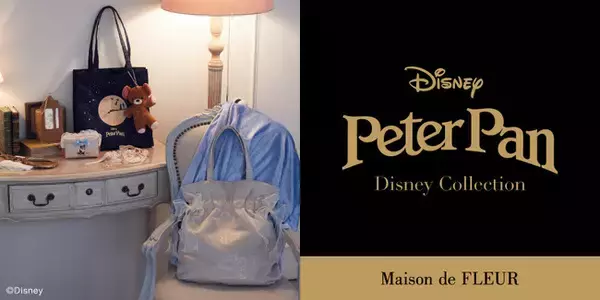 人気のDisney Collectionから『ピーター・パン』が登場ネバーランドへの冒険をMaison de FLEURの世界観で表現したコレクション