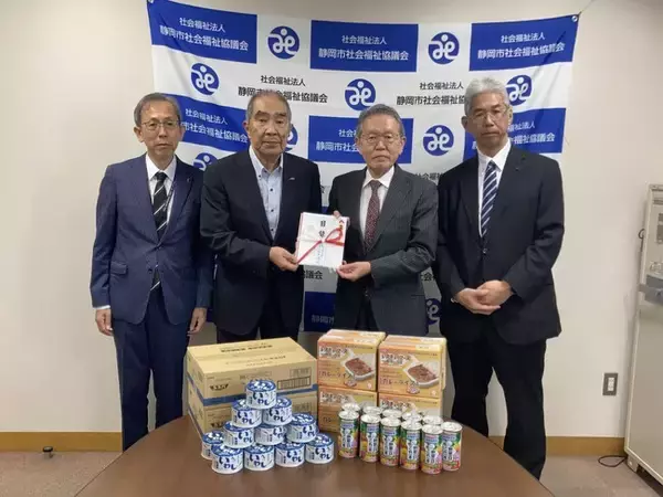 鈴与(株) 静岡市社会福祉協議会へ非常食を寄付