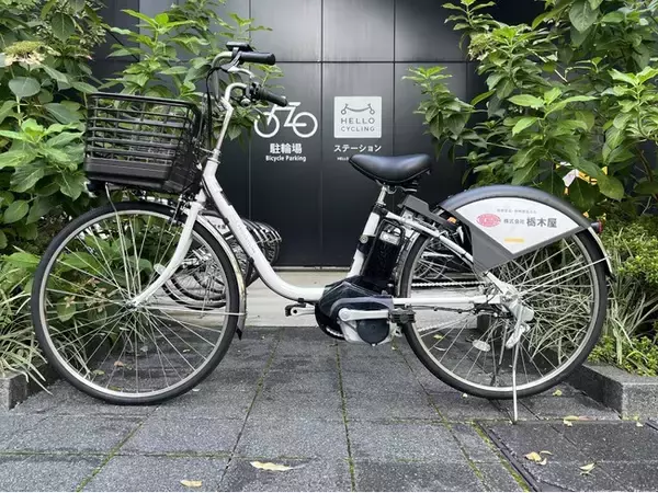 株式会社栃木屋がシェアサイクルサービス「HELLO CYCLING」へ電動アシスト自転車を導入
