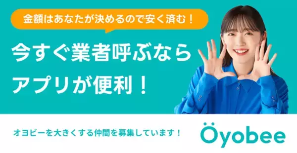 「熱狂できる仲間と、“盲点”を見つけに行く」madoguchi、27卒新卒採用を開始